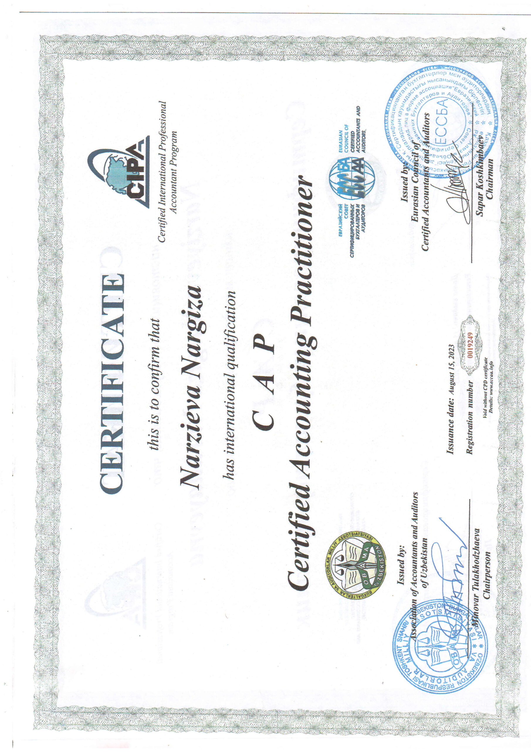 Документ 20 — лицензии и сертификаты OSIYO-AUDIT