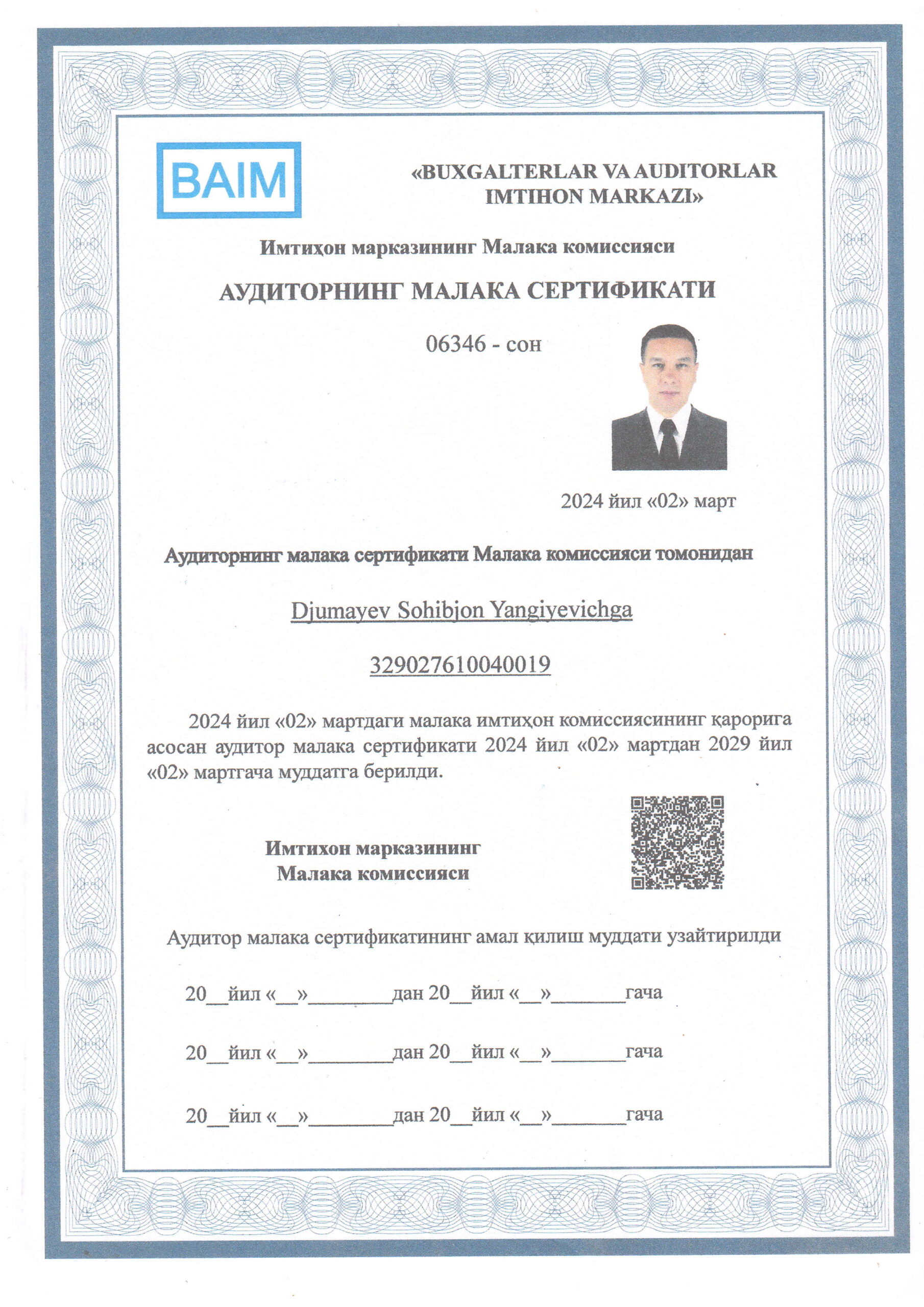 Документ 22 — лицензии и сертификаты OSIYO-AUDIT